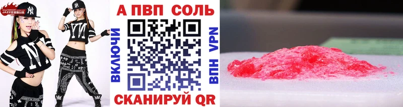 Какие есть наркотики Новый Оскол ГАШИШ  APVP  Меф  КОКАИН 
