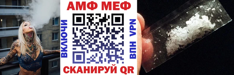 Amphetamine Розовый наркотики Новый Оскол