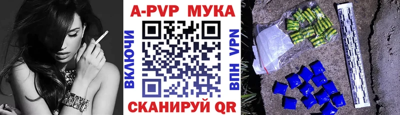 где можно купить наркотик  Новый Оскол  Alfa_PVP мука 
