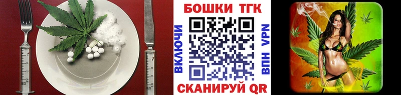 Canna-Cookies марихуана  где купить наркотик  Новый Оскол 