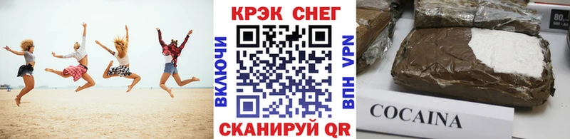 Кокаин FishScale  Новый Оскол 