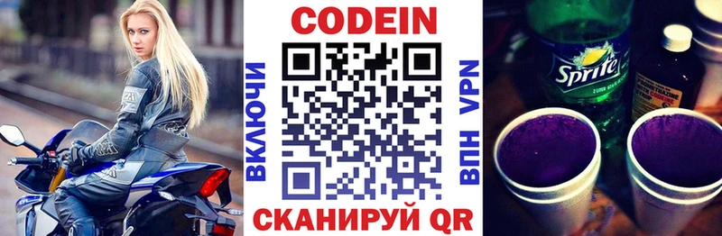 закладка  Новый Оскол  KRAKEN как зайти  Кодеин напиток Lean (лин) 