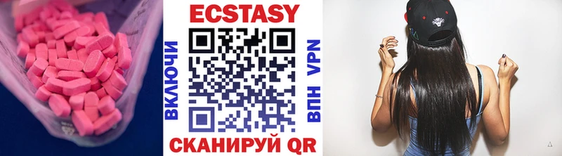 Ecstasy TESLA  дарнет шоп  Новый Оскол 