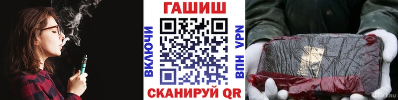 наркотики Новый Оскол ГАШИШ Ice-O-Lator