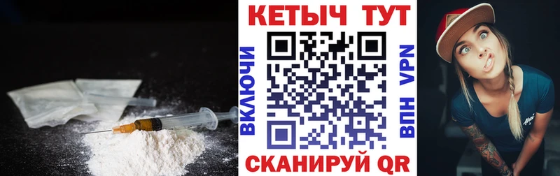 КЕТАМИН VHQ  Новый Оскол 