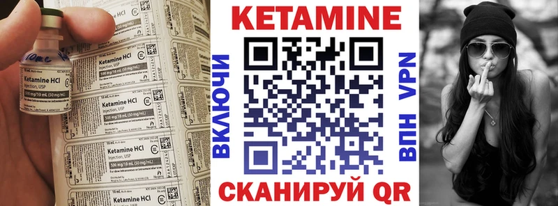 КЕТАМИН ketamine Новый Оскол