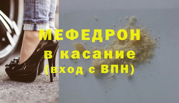 соль курить ск Надым