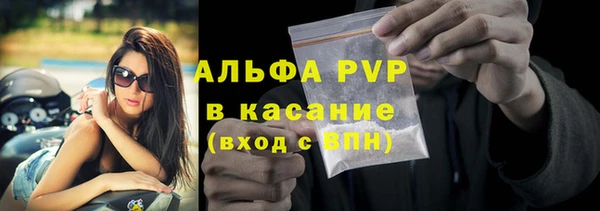 таблы Баксан
