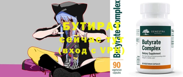 хмурый Балабаново