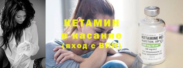 дистиллят марихуана Балахна