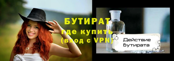 таблы Баксан