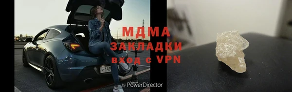герыч Наволоки