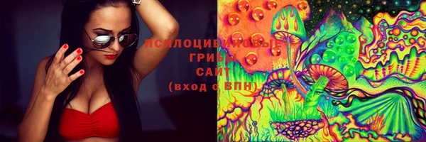 дистиллят марихуана Балахна