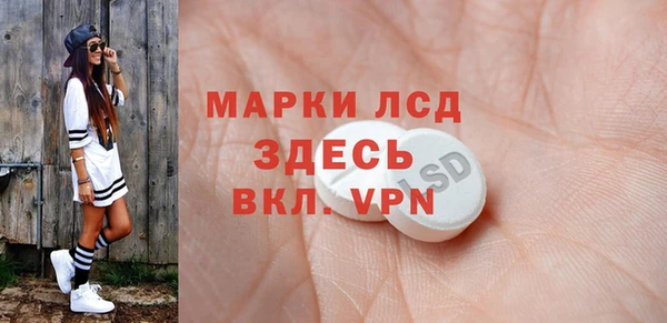 дистиллят марихуана Балахна
