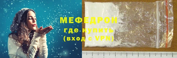хмурый Балабаново