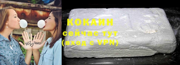 дистиллят марихуана Балахна