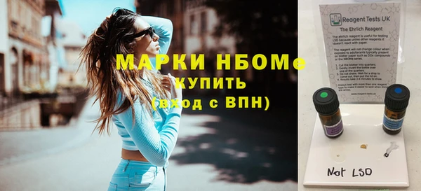 дистиллят марихуана Балахна