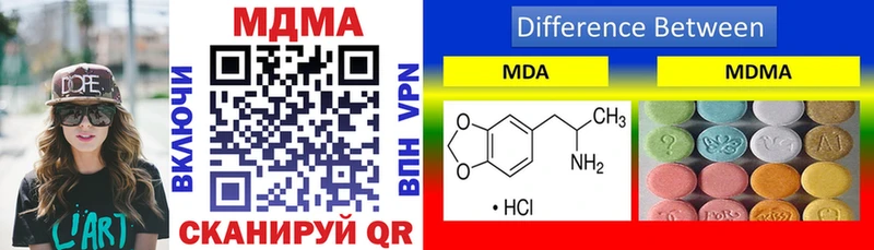 МДМА crystal  Новый Оскол 