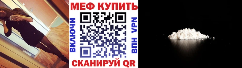 Мефедрон mephedrone  Новый Оскол 