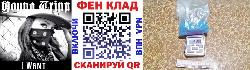хочу наркоту  Новый Оскол  МЕТАМФЕТАМИН мет 