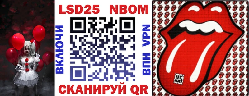 Марки N-bome 1500мкг гидра онион Новый Оскол
