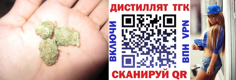 ТГК вейп  закладка  Новый Оскол 