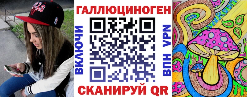 продажа наркотиков  Новый Оскол  Галлюциногенные грибы мухоморы 